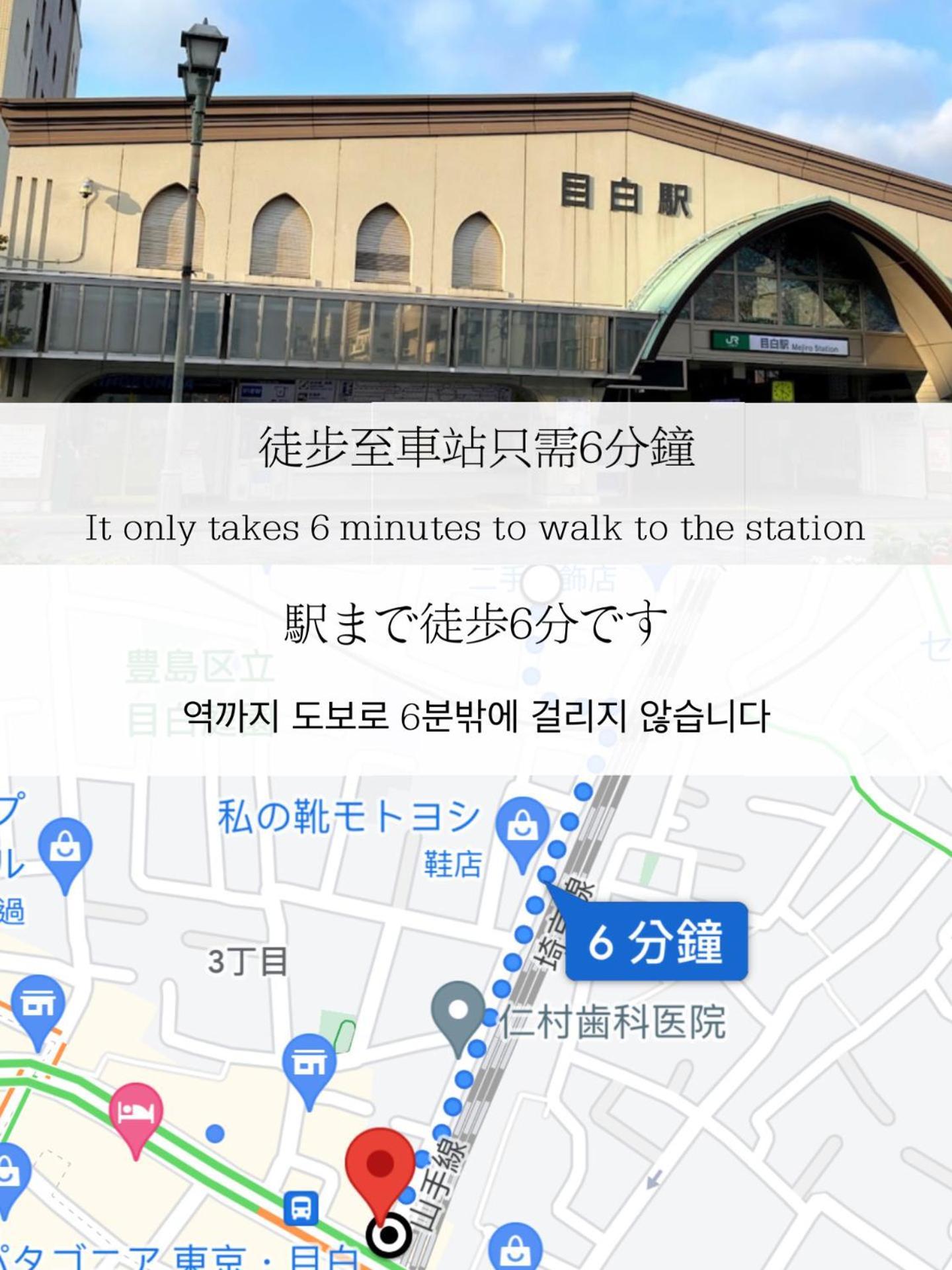 小春日和_Solamo_微甜館 Apartment Tokio Exterior foto