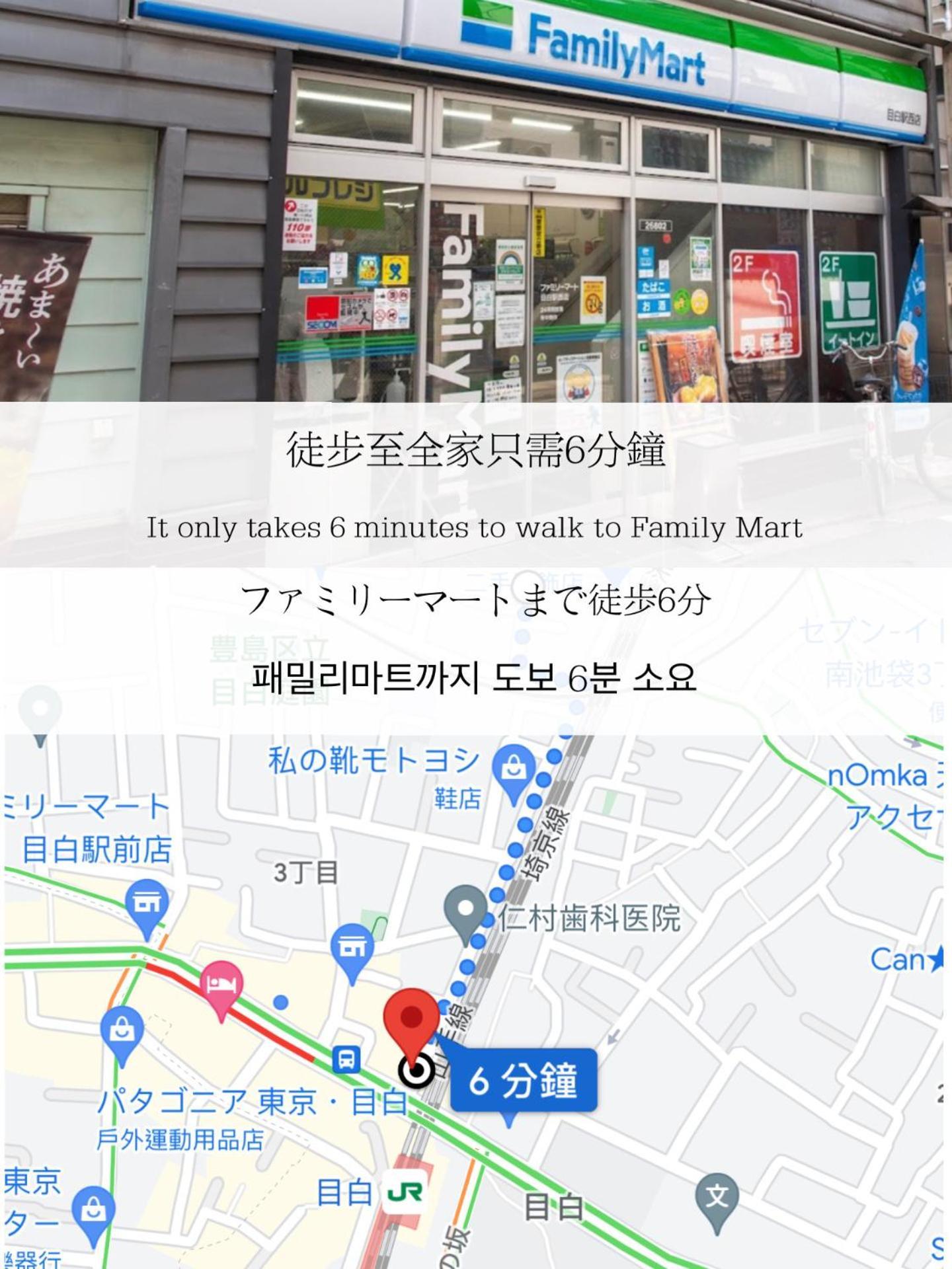 小春日和_Solamo_微甜館 Apartment Tokio Exterior foto
