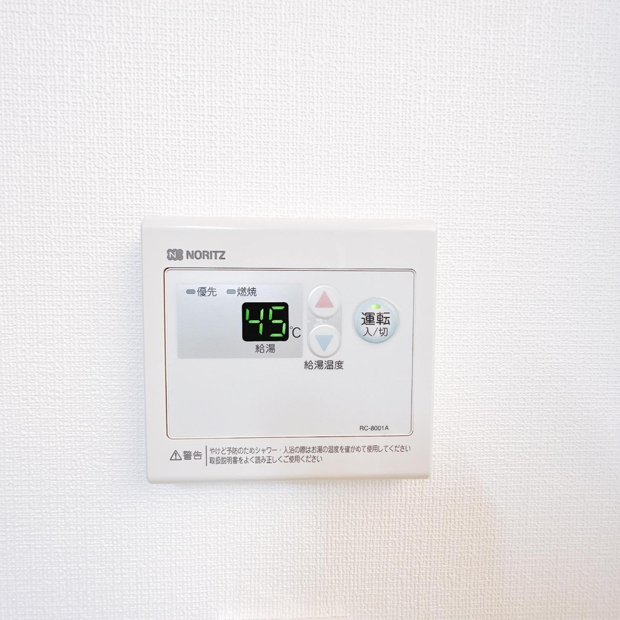 小春日和_Solamo_微甜館 Apartment Tokio Exterior foto